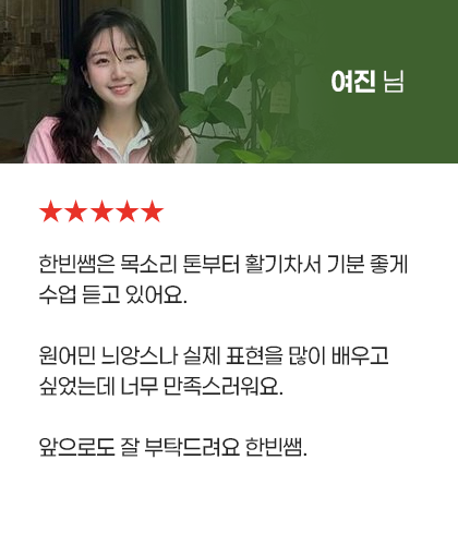 review